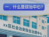 百姓家门口的“解忧驿站”