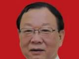 山西省临汾市政协原党组副书记、副主席陈玉士被开除党籍