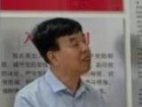 中共临汾市第五届委员会委员、市委组织部副部长李竟严重违纪违法被开除党籍和公职