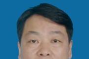 江西崇仁县委原书记、二级巡视员周国华严重违纪违法被开除党籍和公职