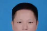广西贵港市交通运输局原党组书记、局长李育新接受纪律审查和监察调查