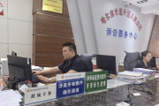 指尖扫除烦“薪”事 法治撑起维权天