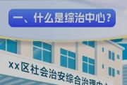 百姓家门口的“解忧驿站”