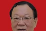 山西省临汾市政协原党组副书记、副主席陈玉士被开除党籍
