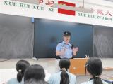派出所民警暑假前夕走进校园，为学生讲解暑期安全