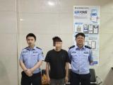“网红”为争流量线下约架 警方打掉网络“软暴力”团伙