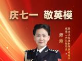 她用手铐将自己和学员拷在一起，“不能退，豁出去了”！