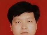贵州黔东南州社会科学界联合会原一级调研员杨昌彪接受纪律审查和监察调查