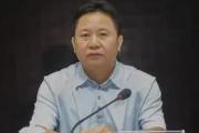 检察机关依法对陈笑波涉嫌受贿案提起公诉