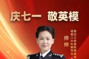 她用手铐将自己和学员拷在一起，“不能退，豁出去了”！