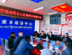“订单式”司法服务 践行新时代“枫桥经验”​