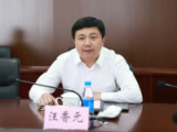 江苏省太仓市委书记、太仓港口党工委书记汪香元接受纪律审查和监察调查