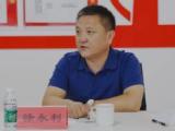 北京朝阳区小红门乡小红门村党总支书记、村委会主任、经济合作社社长徐永利接受审查调查