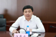 江苏省太仓市委书记、太仓港口党工委书记汪香元接受纪律审查和监察调查