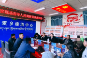 “订单式”司法服务 践行新时代“枫桥经验”​