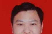 湖南省汉寿县人大常委会原党组书记、主任李学文接受审查调查