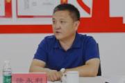 北京朝阳区小红门乡小红门村党总支书记、村委会主任、经济合作社社长徐永利接受审查调查