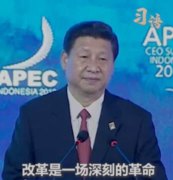 习语|