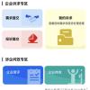 “7110”涉企服务保障机制全面运行