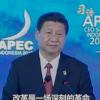 习语|