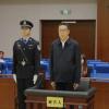 十四届全国政协原常委、文化文史和学习委员会原主任吴英杰受贿案一审宣判