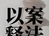 承诺斡旋并收钱但未实施斡旋是否为受贿既遂