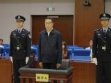 十四届全国政协原常委、文化文史和学习委员会原主任吴英杰受贿案一审宣判