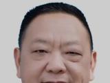 云南临沧市人大常委会原二级巡视员黄光富被开除党籍和公职