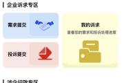 “7110”涉企服务保障机制全面运行