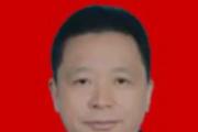 广东韶关市翁源县政协党组成员、副主席刘雪强接受纪律审查和监察调查