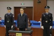 十四届全国政协原常委、文化文史和学习委员会原主任吴英杰受贿案一审宣判