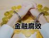 中国邮政储蓄银行河南省分行原党委委员、副行长吕周谦接受纪律审查和监察调查