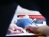 高墙内的“特殊学子”参加自学考试 用知识叩开新生之门