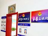 带怒气推门进来、释前嫌握手离开！