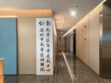 深圳龙华全面推进综治中心规范化建设实体化运行：建立首个区级调解院 创设简案速裁中心