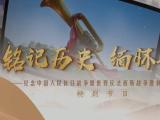 铭记历史 缅怀先烈丨烽火地 幸福乡