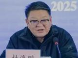 江苏徐州市科学技术协会党组书记、主席杜海鹏接受纪律审查和监察调查