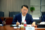 国家电投吉林电力股份有限公司原党委书记、董事长才延福接受纪律审查和监察调查
