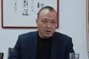 江西芦溪县委原常委、统战部原部长徐庆宇严重违纪违法被开除党籍和公职