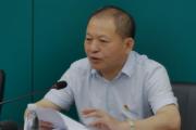 国网湖北省电力有限公司原党委副书记、董事李新国接受纪律审查和监察调查