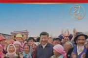 【改革为人民】习言道｜民有所呼 我有所应