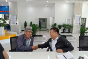 新疆：智慧综治实现群众“最多跑一地”
