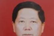 内蒙古呼和浩特市第一医院原党委书记、院长申作宏接受纪律审查和监察调查