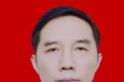四川省达州市人大常委会原党组成员、副主任罗建接受纪律审查和监察调查