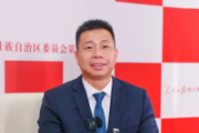 广西来宾市财政局原党组书记、局长唐雪芳被开除党籍和公职