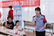 战高温护平安 近40℃热浪淬炼 武汉江汉公安“汗”卫辖区居民