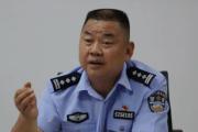 贵州省都匀强制隔离戒毒所原二级高级警长孙造被开除党籍和公职