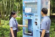 检察建议“拧紧”居民饮水安全阀