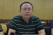 江西弋阳县人民政府原副县长张善冬接受纪律审查和监察调查
