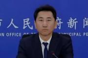 山东邹城市政府原党组成员、副市长蔡庆华 严重违纪违法被开除党籍和公职